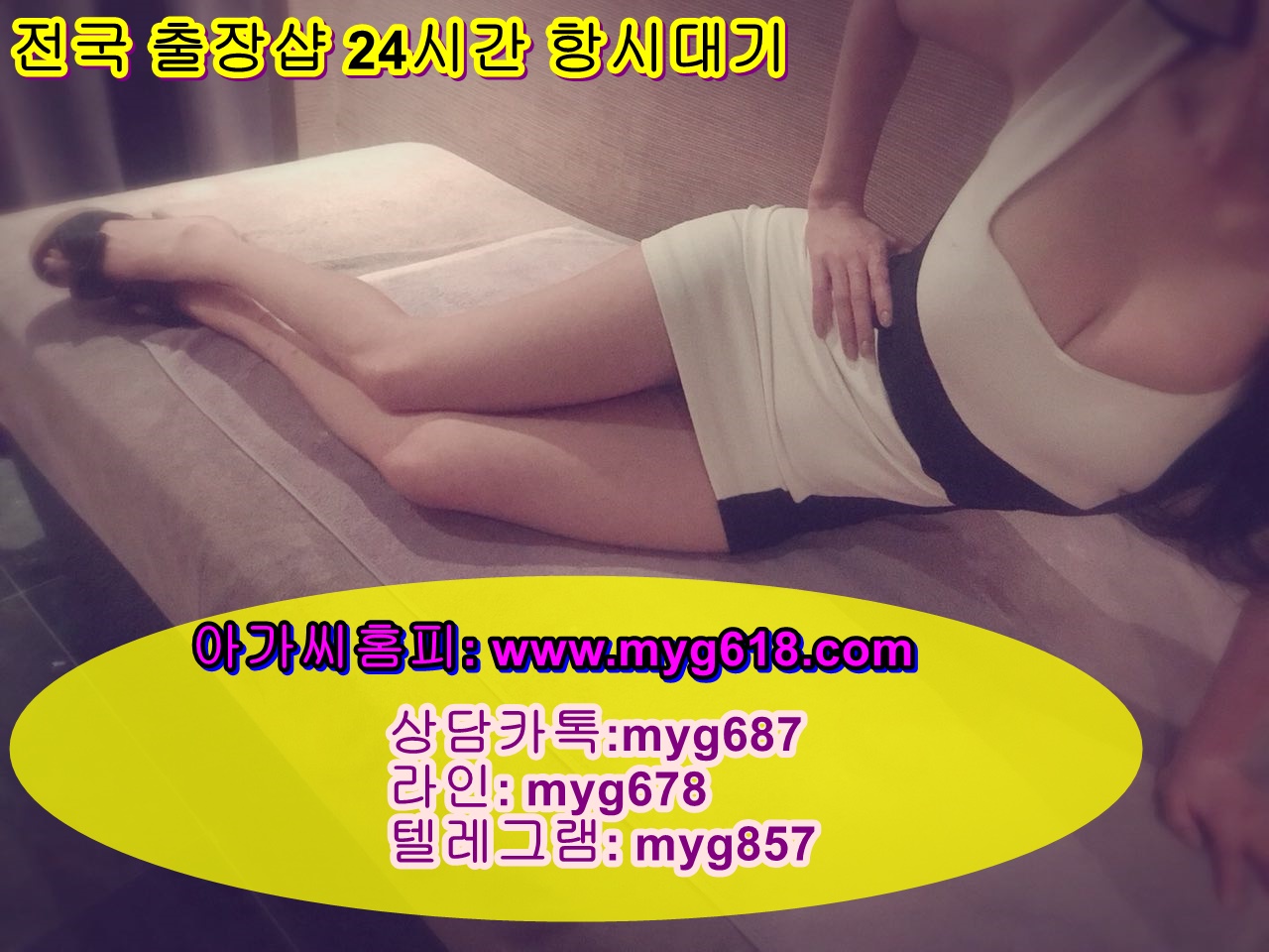 쇼핑몰 > 게시판 > 강남 출장샵 출장안마 출장업소 출장마사지 오피스텔 애인대행